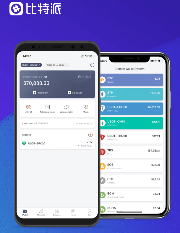 青岛